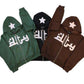 Men Fashion Zip Up Long Sleeve Oversized Jacket